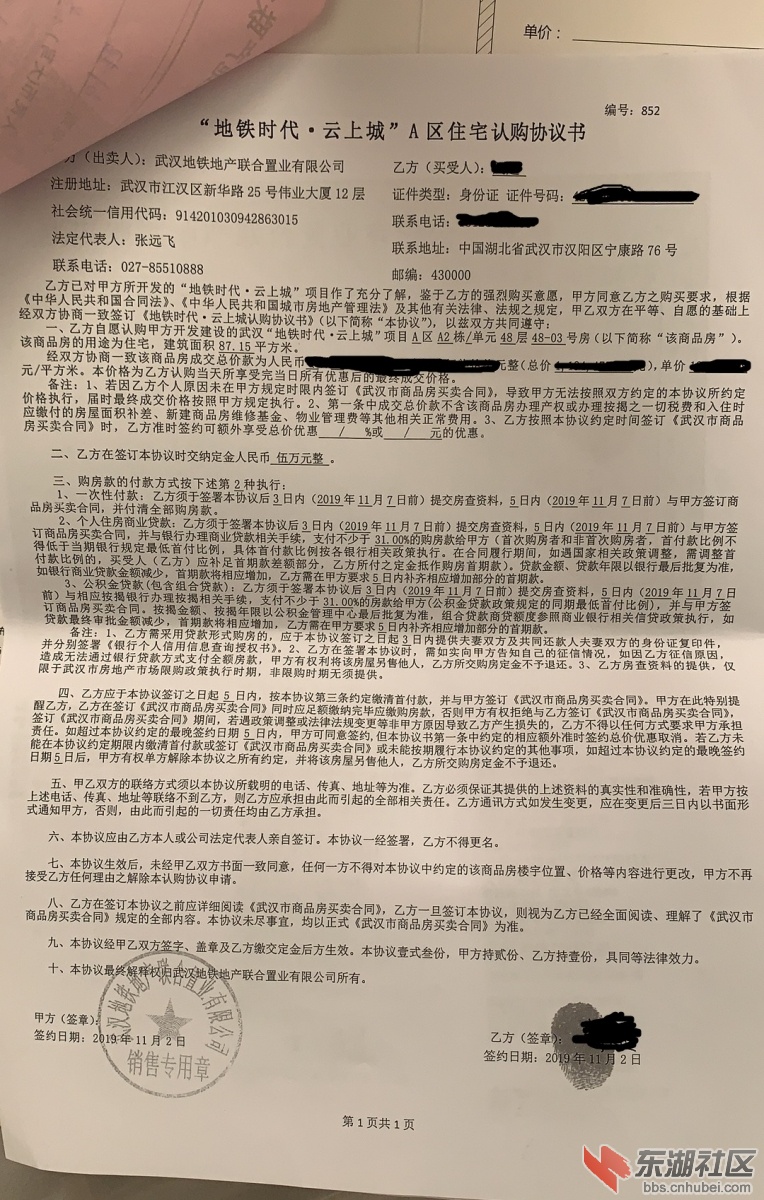 微信图片_201911181224452.jpg