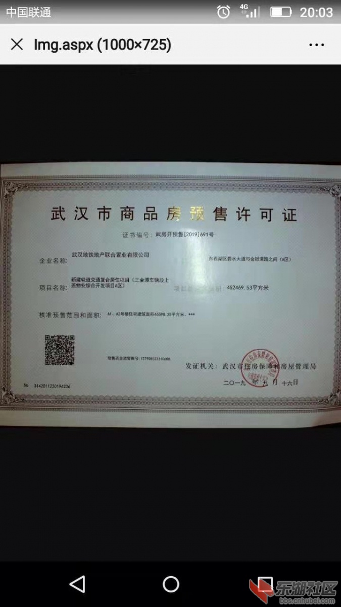 微信图片_20191118122904.jpg