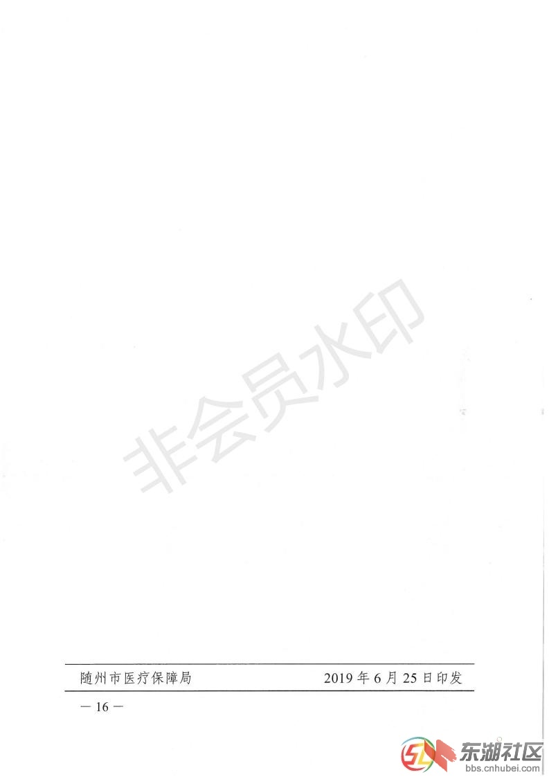 药品16.jpg