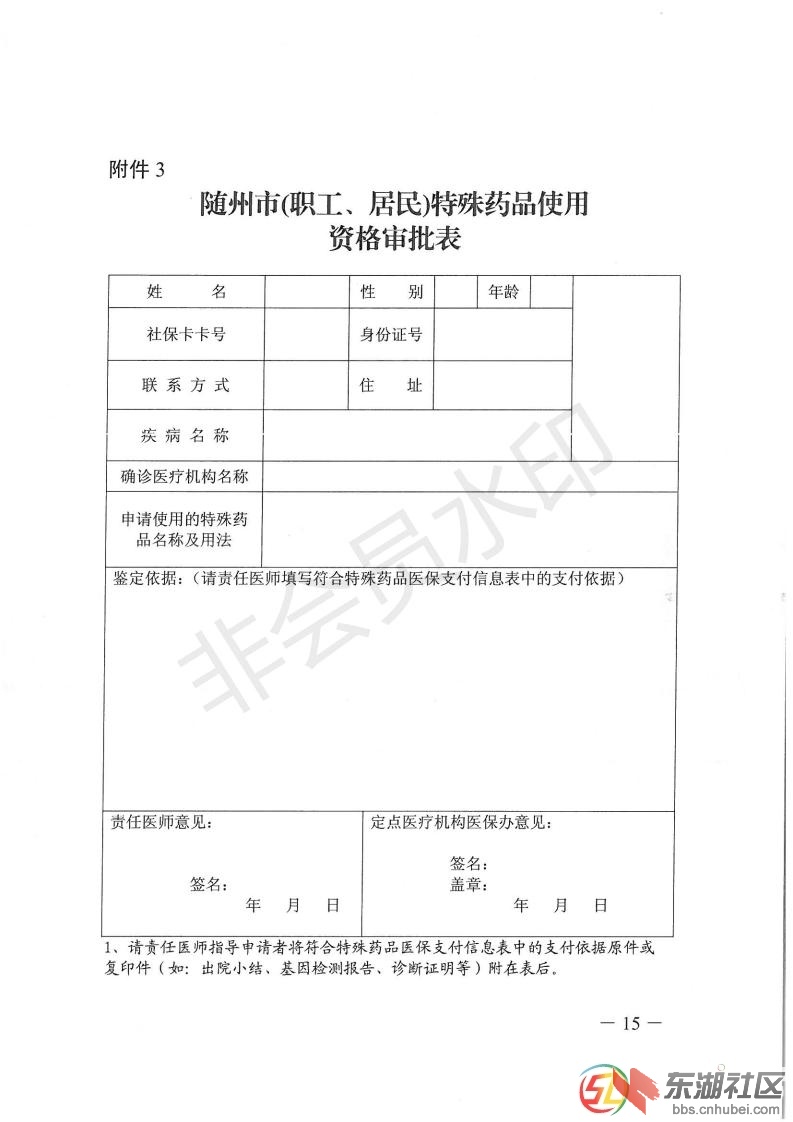 药品15.jpg