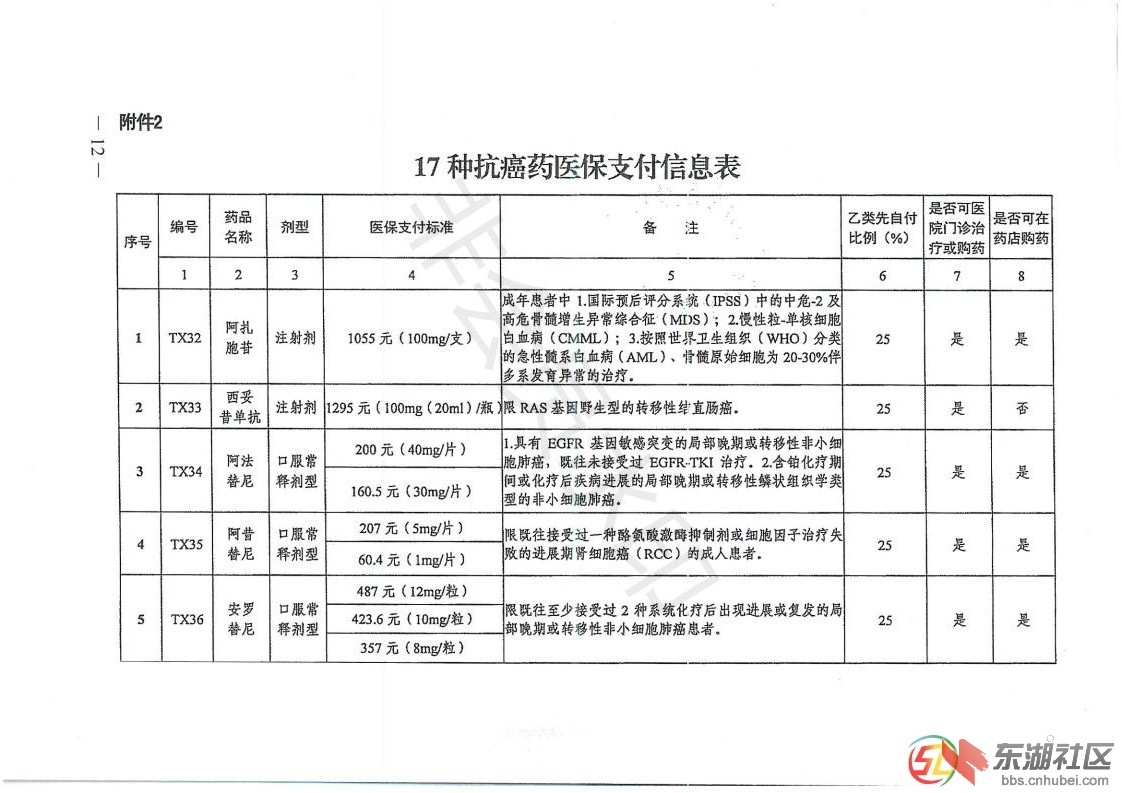 药品12.jpg
