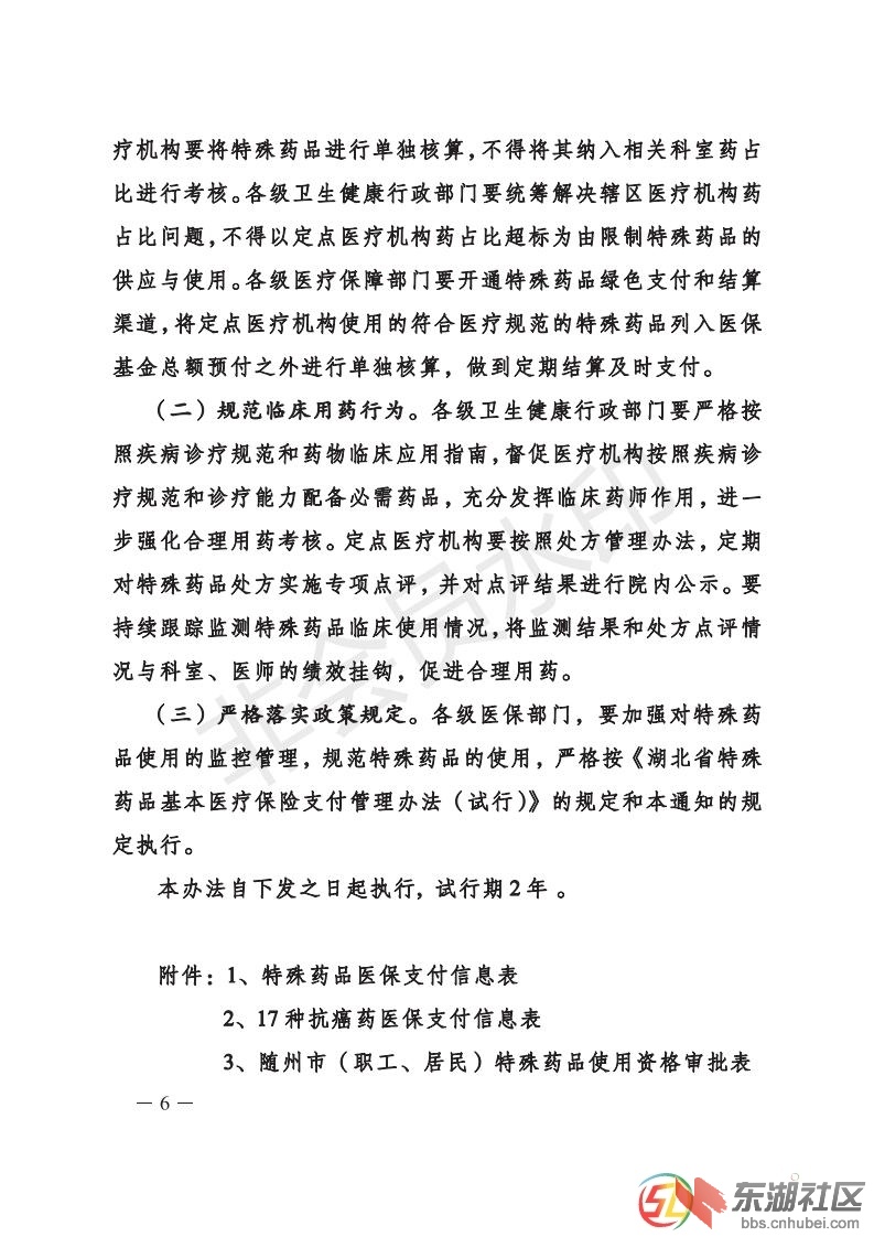 药品6.jpg