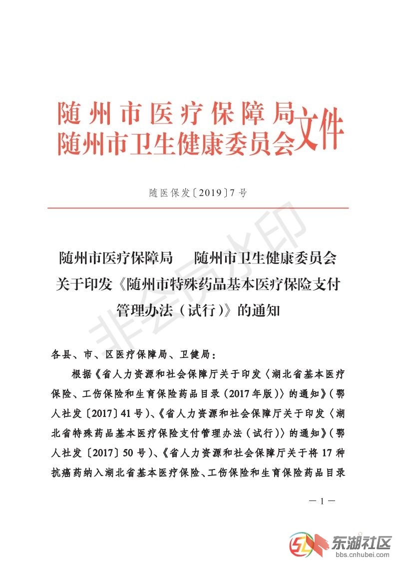 药品1.jpg