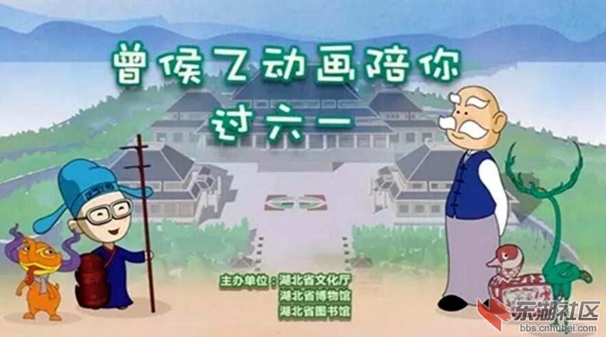 曾侯乙 1.jpg