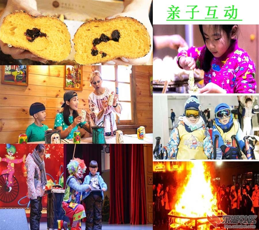 12 亲子互动合成图.jpg