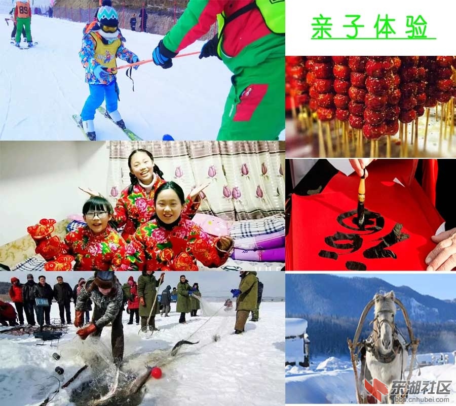 13 亲子体验合成图.jpg