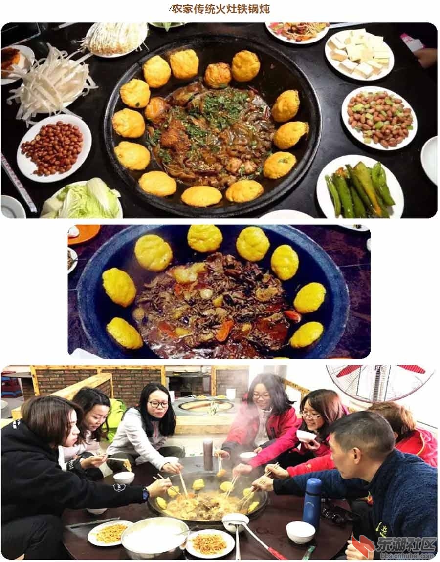 27农家传统火灶铁锅炖合成图.jpg