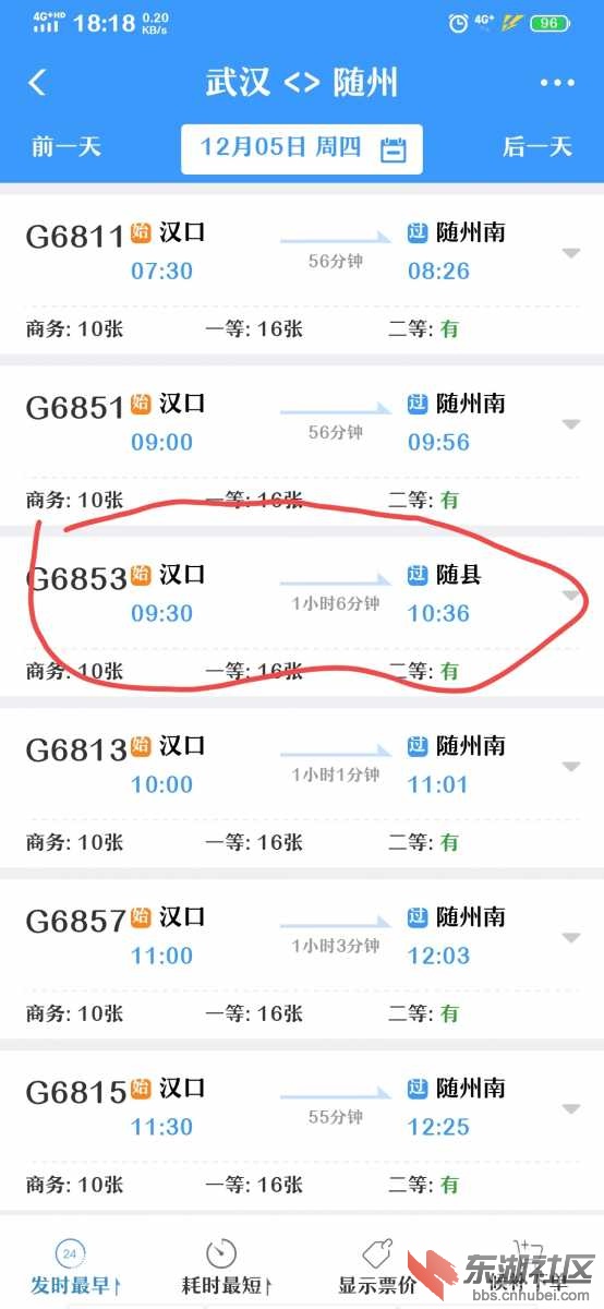 Screenshot_20191127_181845.jpg
