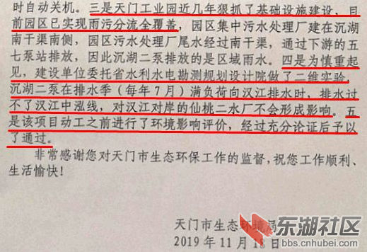 微信截图_20191126223505.png