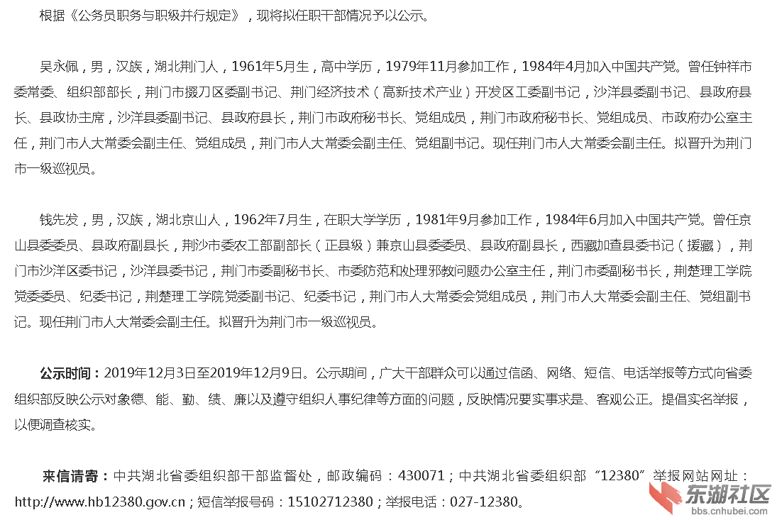 qq图片20191203105026.png
