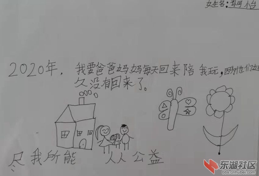 微信图片_20191205205341.jpg