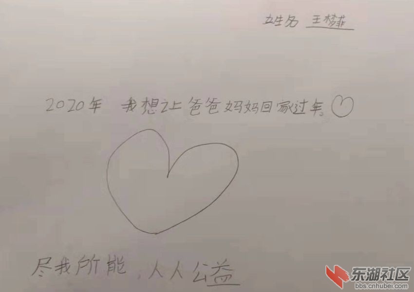 微信图片_20191205205319.jpg