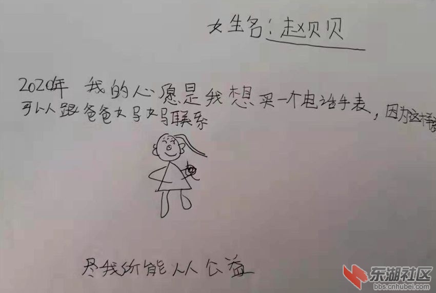 微信图片_20191205205327.jpg