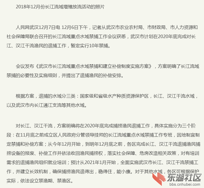 截图1575854091.png