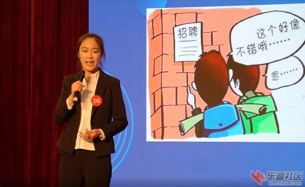 微信图片_20191211153332_调整大小.jpg