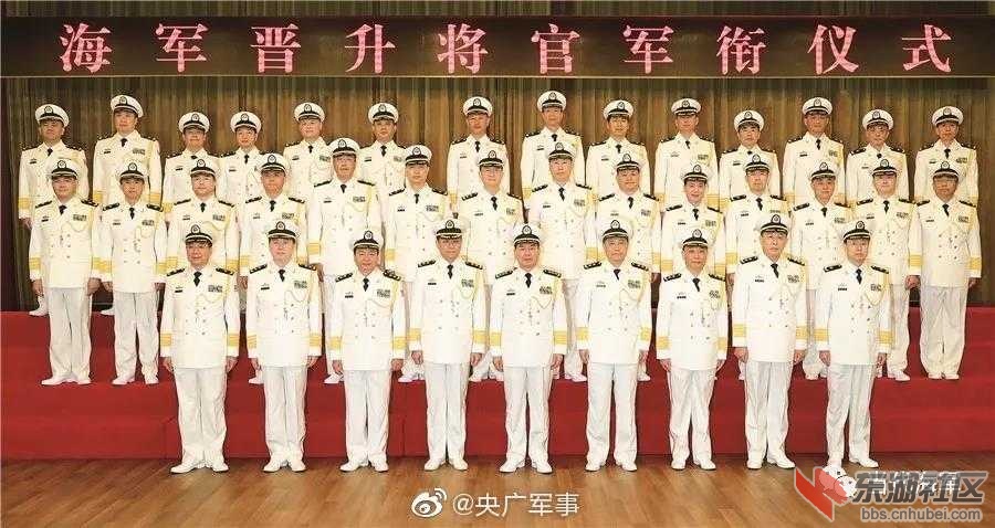 海军袁华智副政委图片