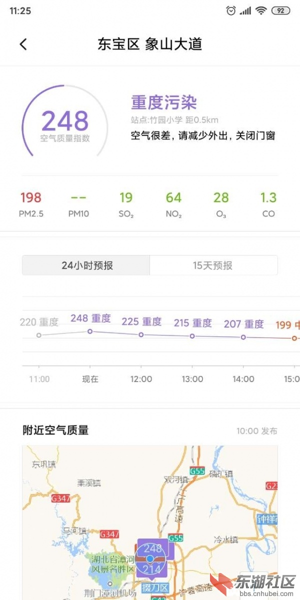 荆门能见度10米4.jpeg