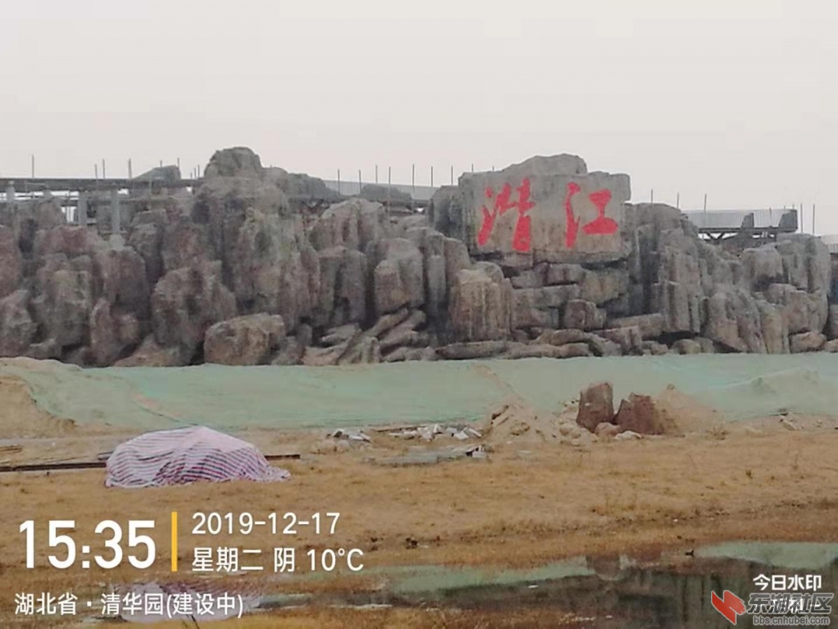 荆江新区景点建设