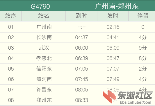 超级截屏_20191220_000353.png