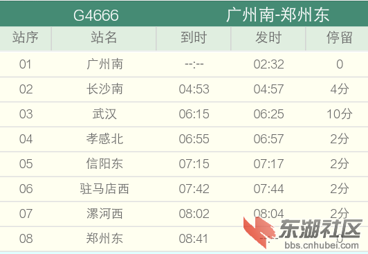 超级截屏_20191220_000410.png