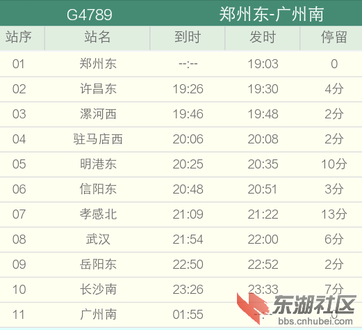 超级截屏_20191220_000447.png