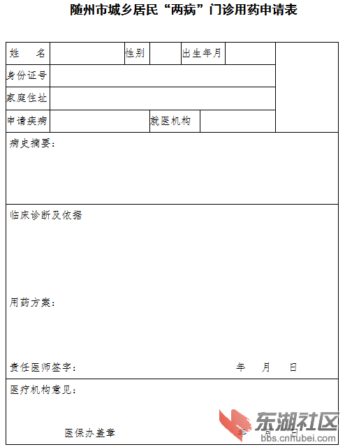 mmexport1576828736989.jpg