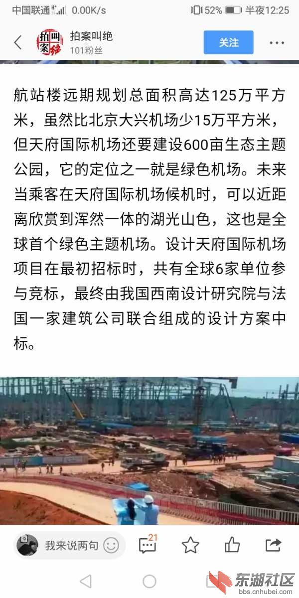 Screenshot_20191222_002556_com.tencent.mtt.jpg