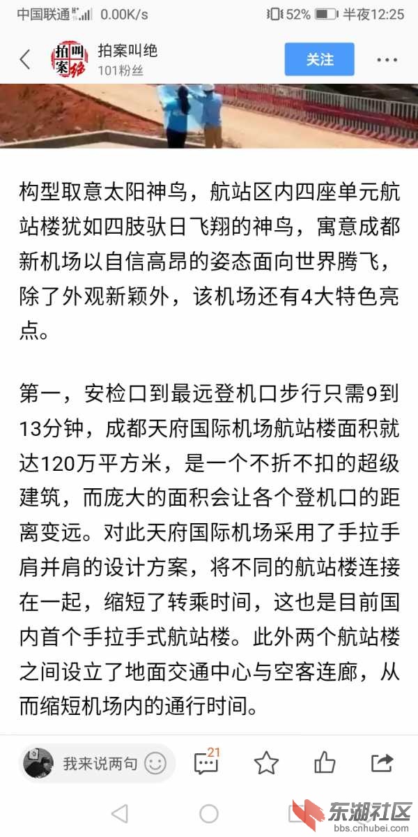 Screenshot_20191222_002533_com.tencent.mtt.jpg