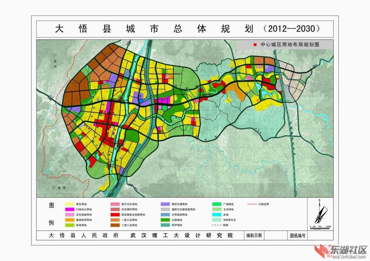 大悟县城市总体规划图图片