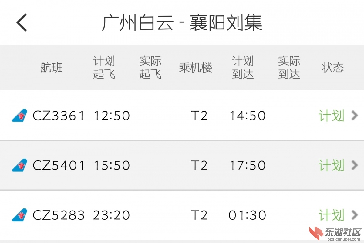 Screenshot_20191225-192112.jpg
