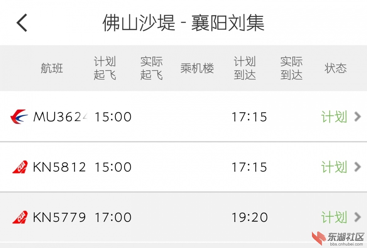 Screenshot_20191225-192213.jpg