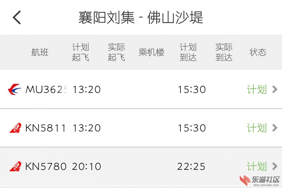 Screenshot_20191225-192201.jpg