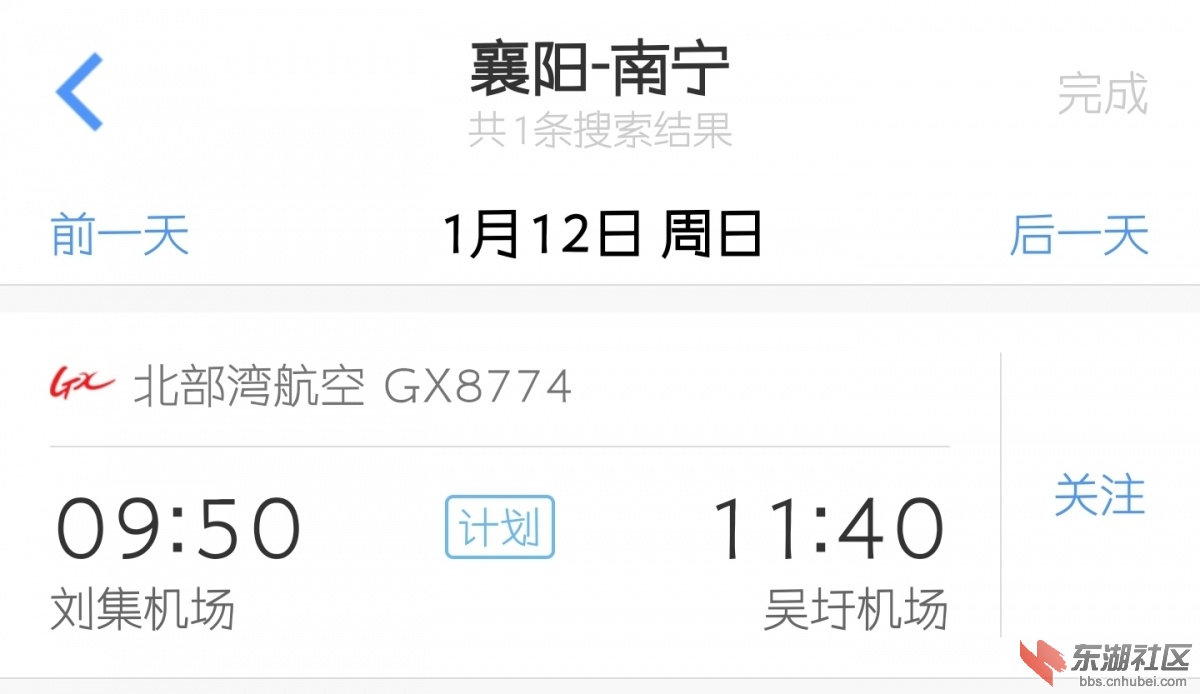 Screenshot_20191229-123227.jpg