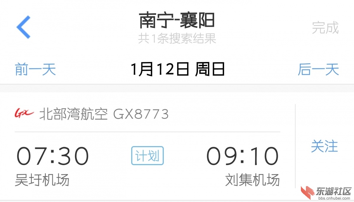 Screenshot_20191229-123248.jpg