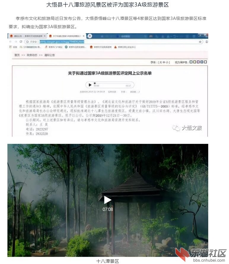 qq截图20191231212008.jpg