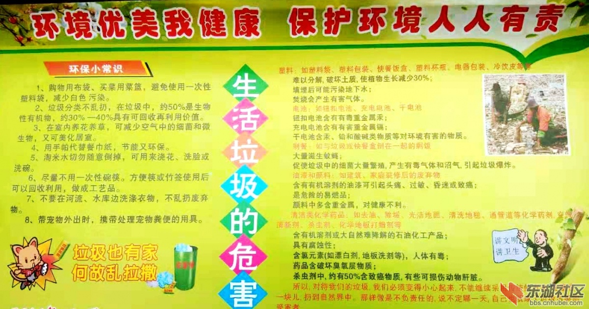 感谢党和政府，梅川河彻底整治该是割臂断腕的时候了！