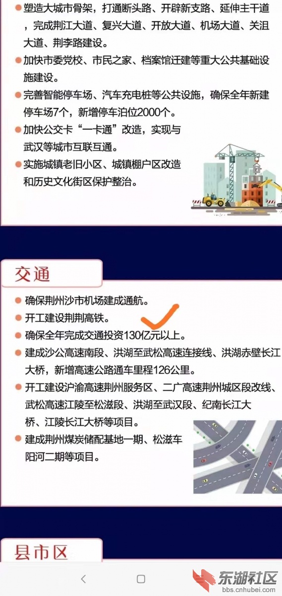 微信图片_20200105203720.jpg