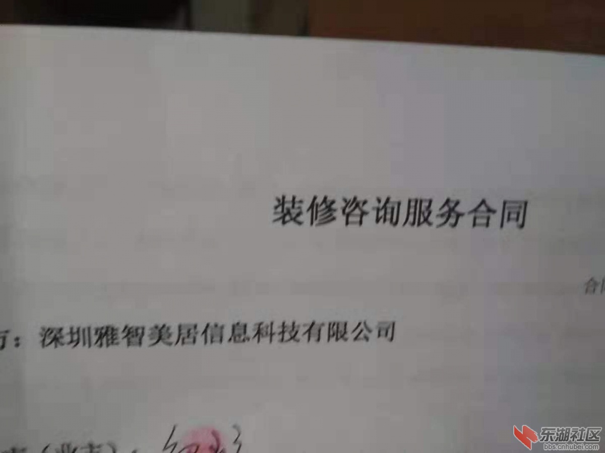 微信图片_202001061213492.jpg