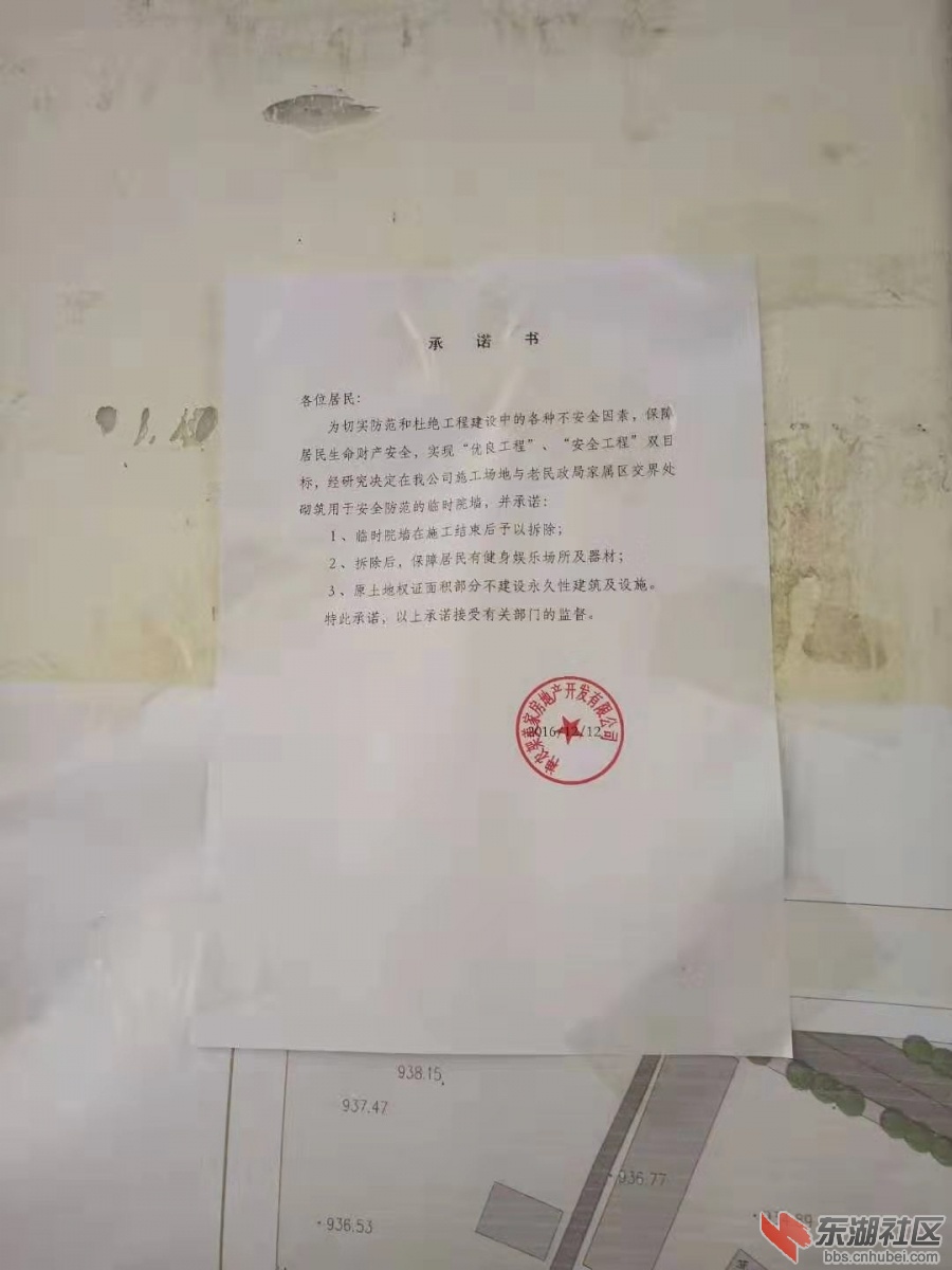 微信图片_20200106155926.jpg