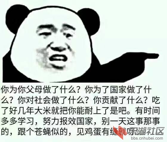 喷子侠.jpg