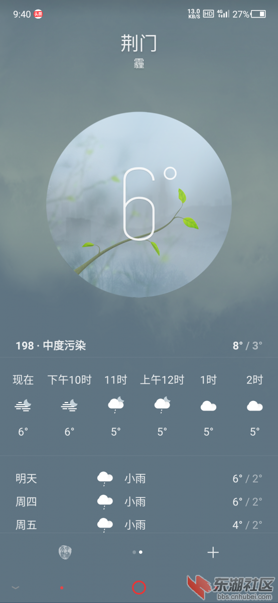 Screenshot_2020-01-21-21-40-54-553.png