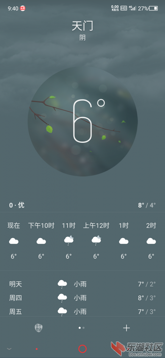 Screenshot_2020-01-21-21-40-46-404.png