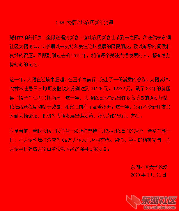 qq截图20200121220322.png