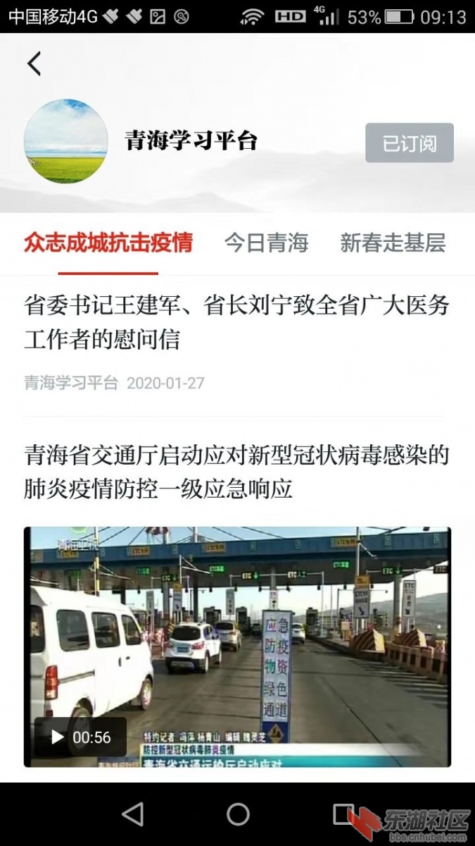 青海.jpg