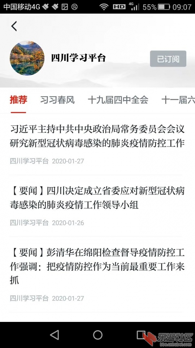 微信图片_20200128111751.jpg