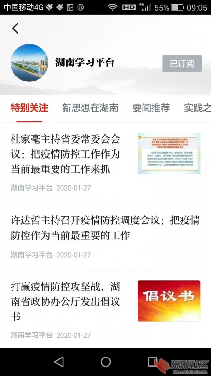 微信图片_20200128111755.jpg