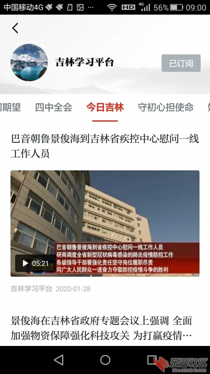 微信图片_20200128111926.jpg