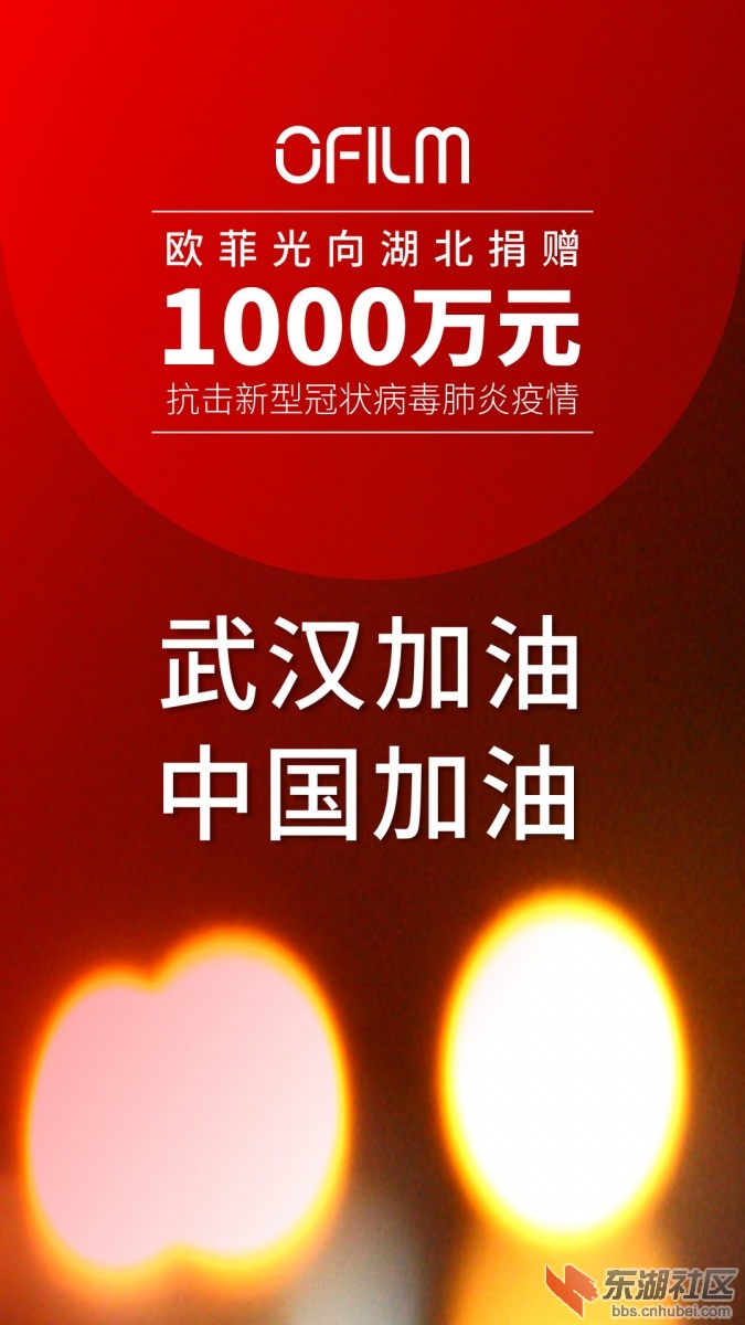 微信图片_20200130121411.jpg