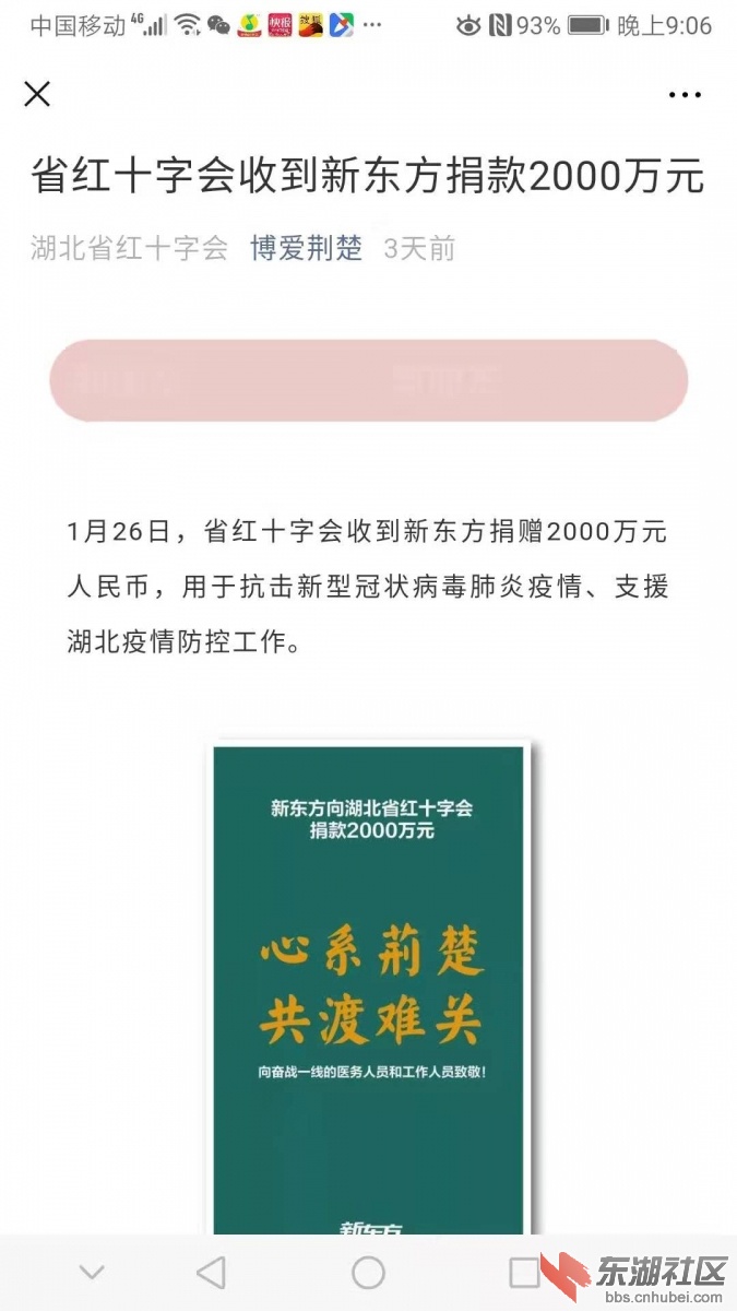 微信图片_20200130210711.jpg
