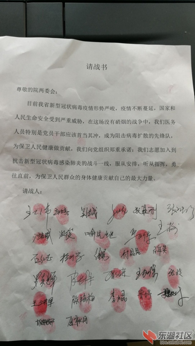 qq图片20200201105207.jpg